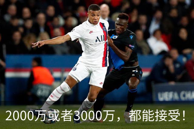 2000万或者3000万，都能接受！哈登可不慌，但骑士确实真该慌了